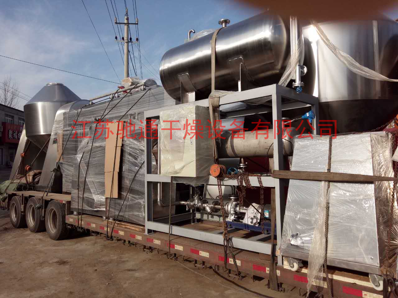 固定制劑干燥、混合、粉碎、篩分、制粒、輸送生產(chǎn)線(xiàn)