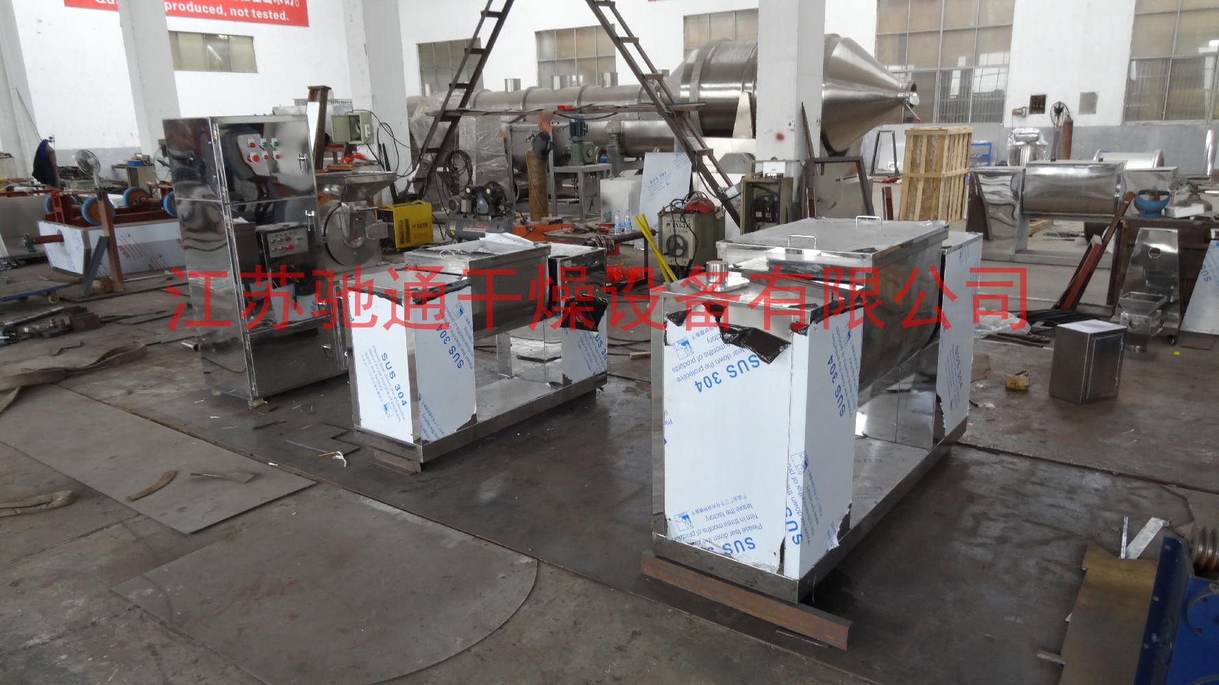 發(fā)往廣州萬(wàn)能粉碎機(jī)、槽型混合機(jī)